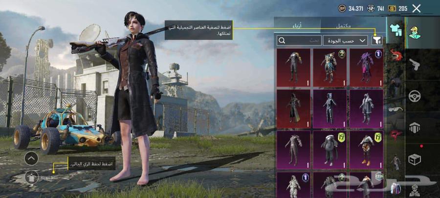 حساب ببجي للبيع64615608497922112