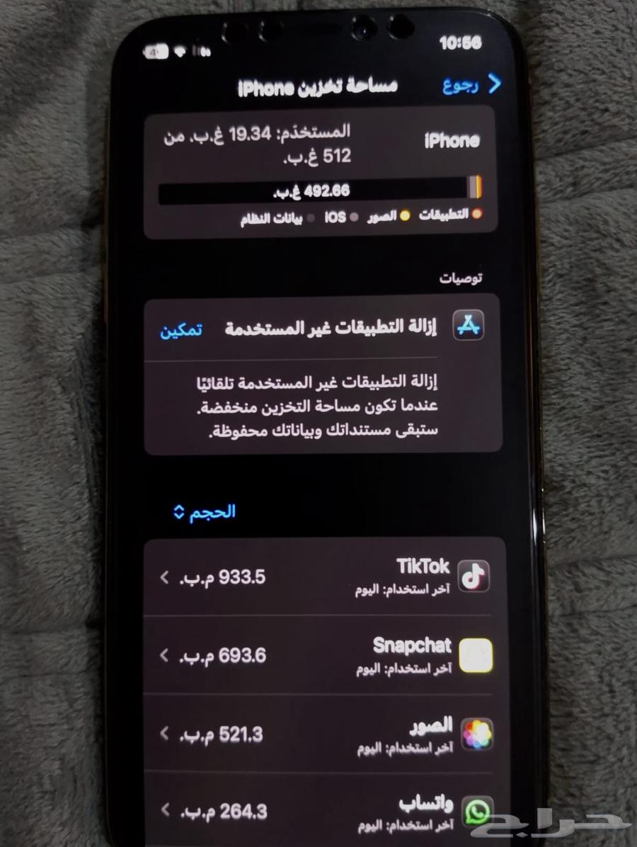 ايفونxs نظيف جدا64615831410434111