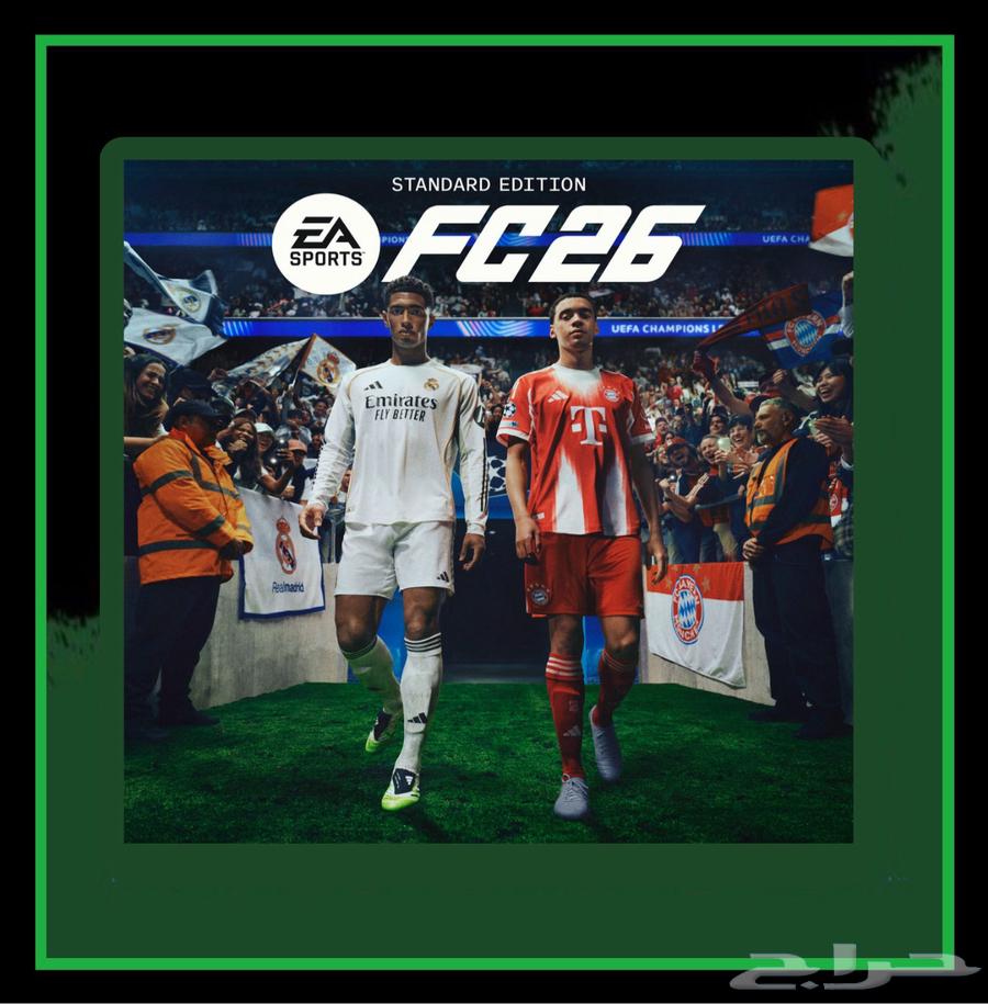 فيفا 26 - fc 2664606548237186110