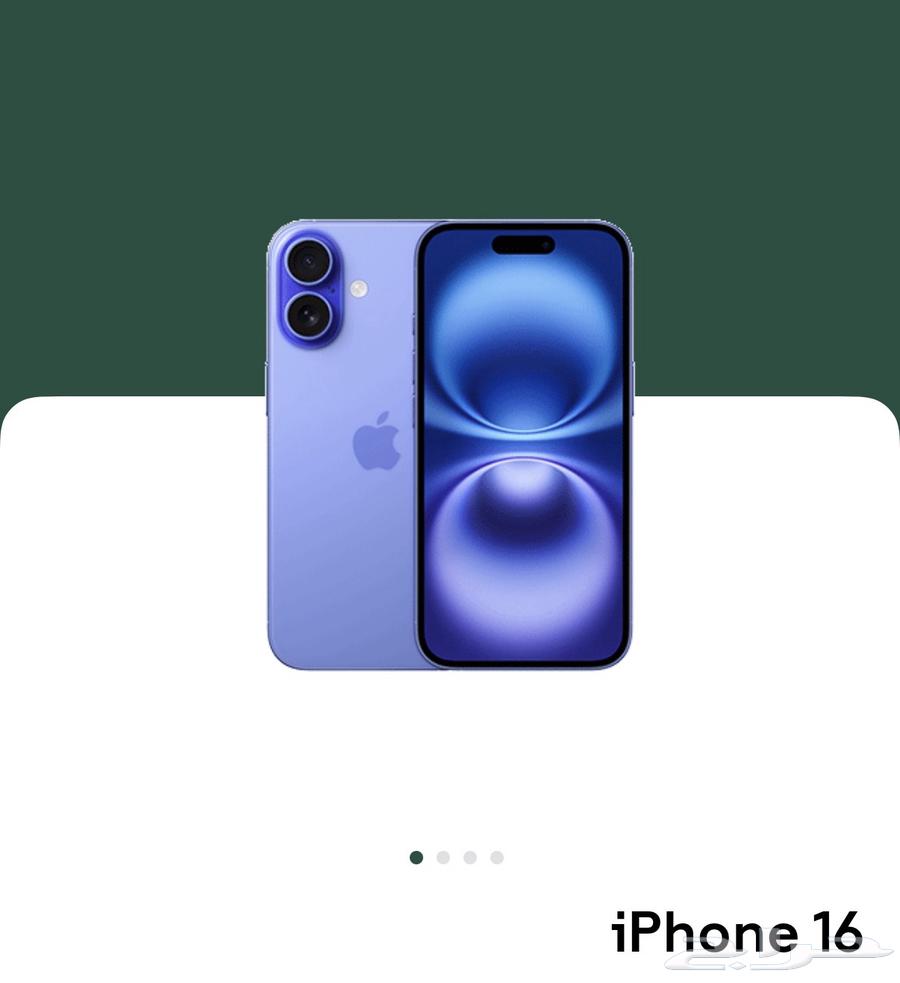 ايفون 16 العادي جديد64608115777154110
