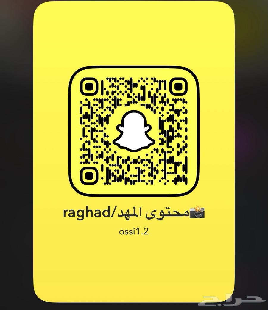 اهل المهد وينكم الي من المهد يضيف السناب ذا بتحتاجه ترا64159221294338110