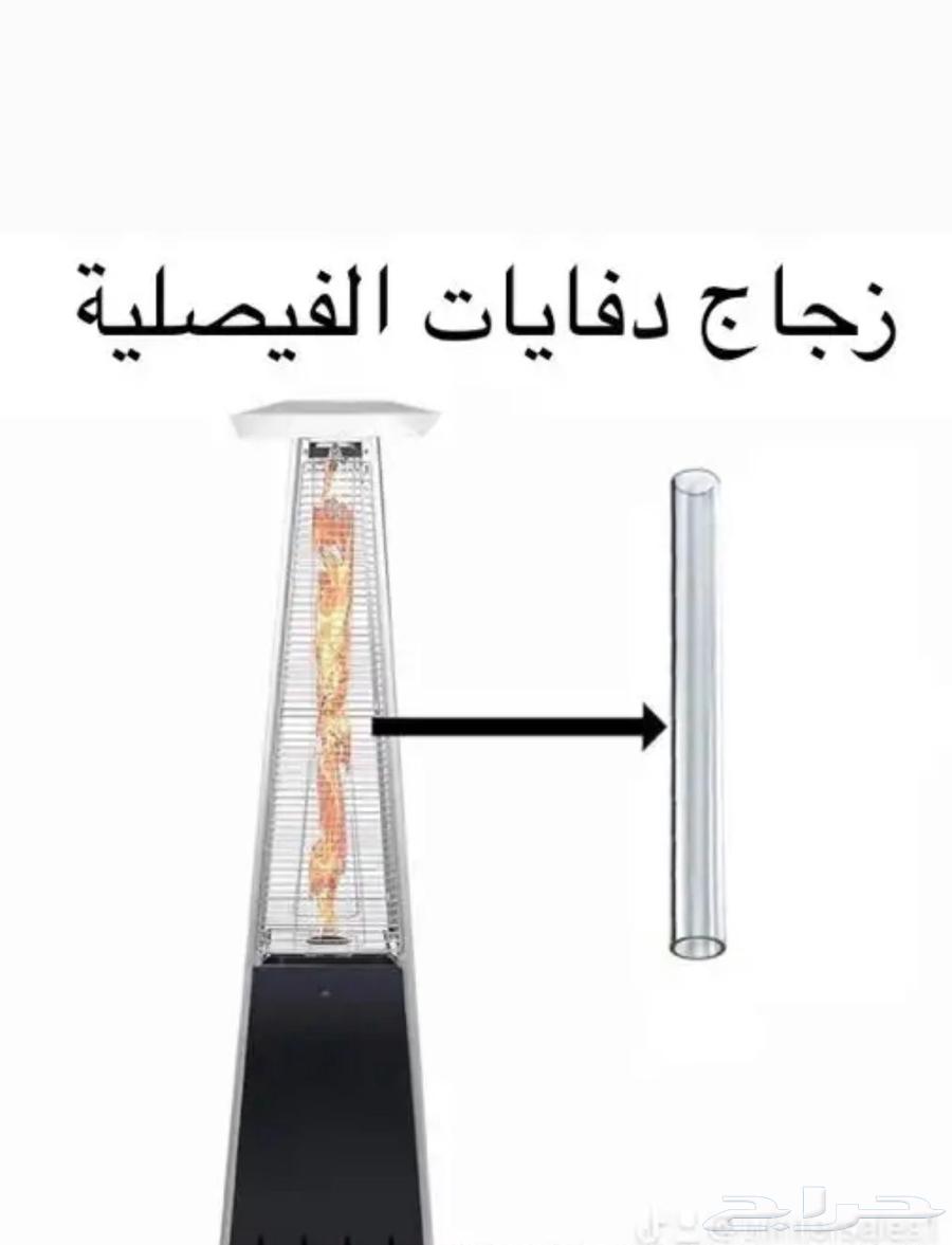 دفايات جديدة عروض اليوم الوطني64606305531137111