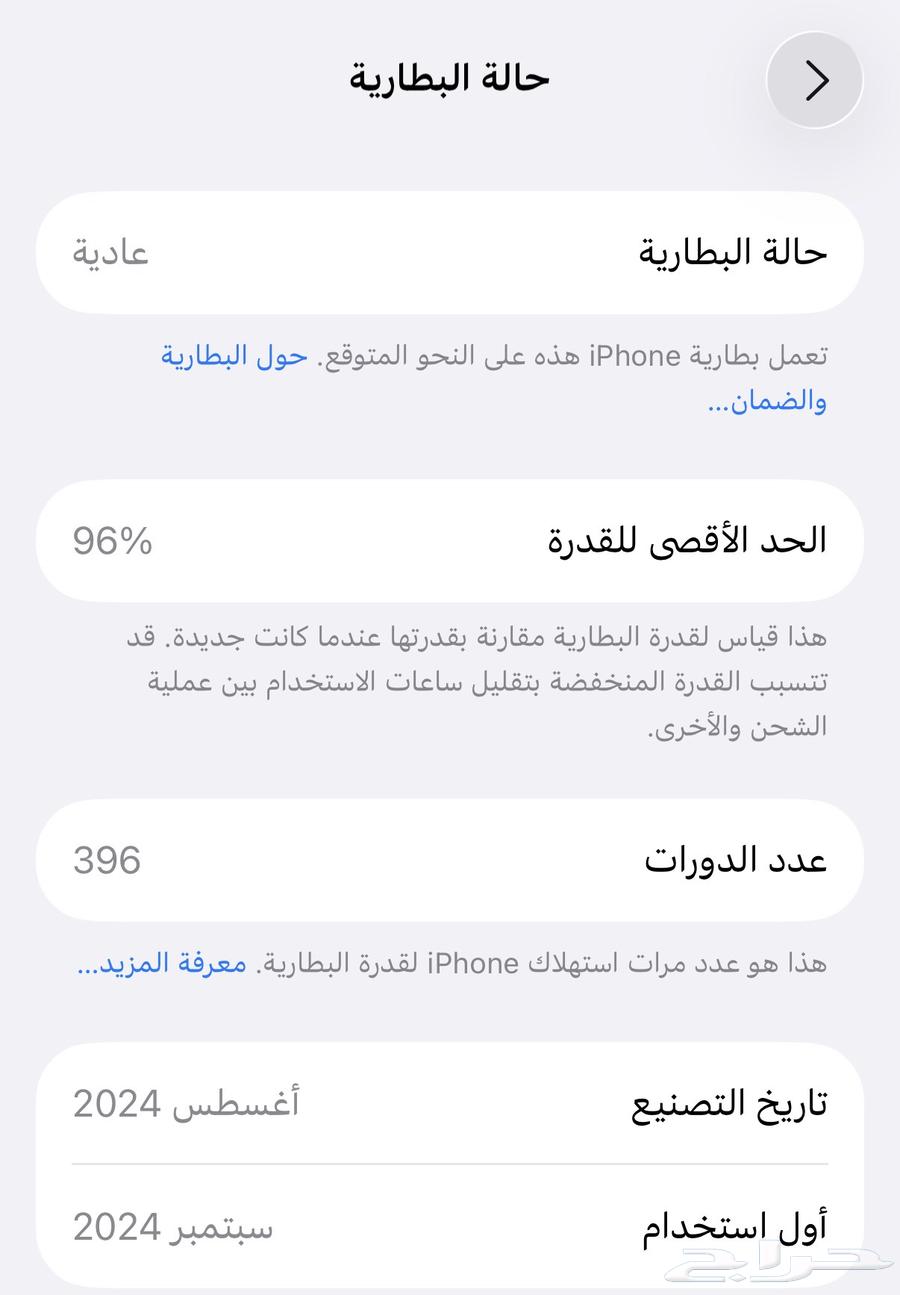 ايفون 16برو اسود64607134902275111