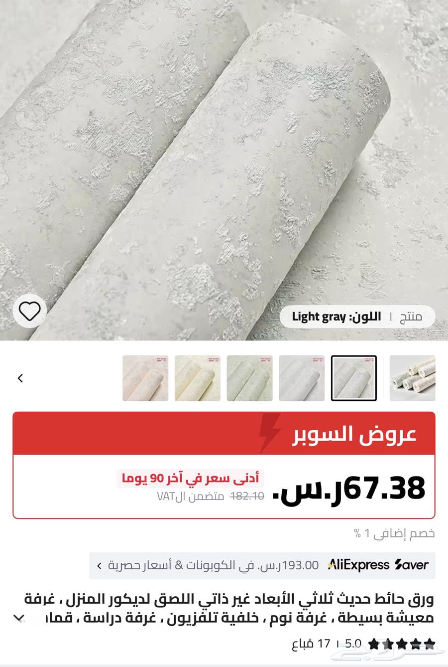 ورق جدران فندقي64159220204162112