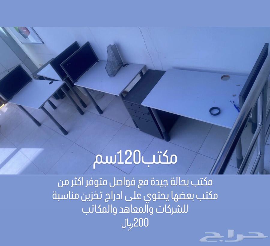 Office Tables64609883760002112
