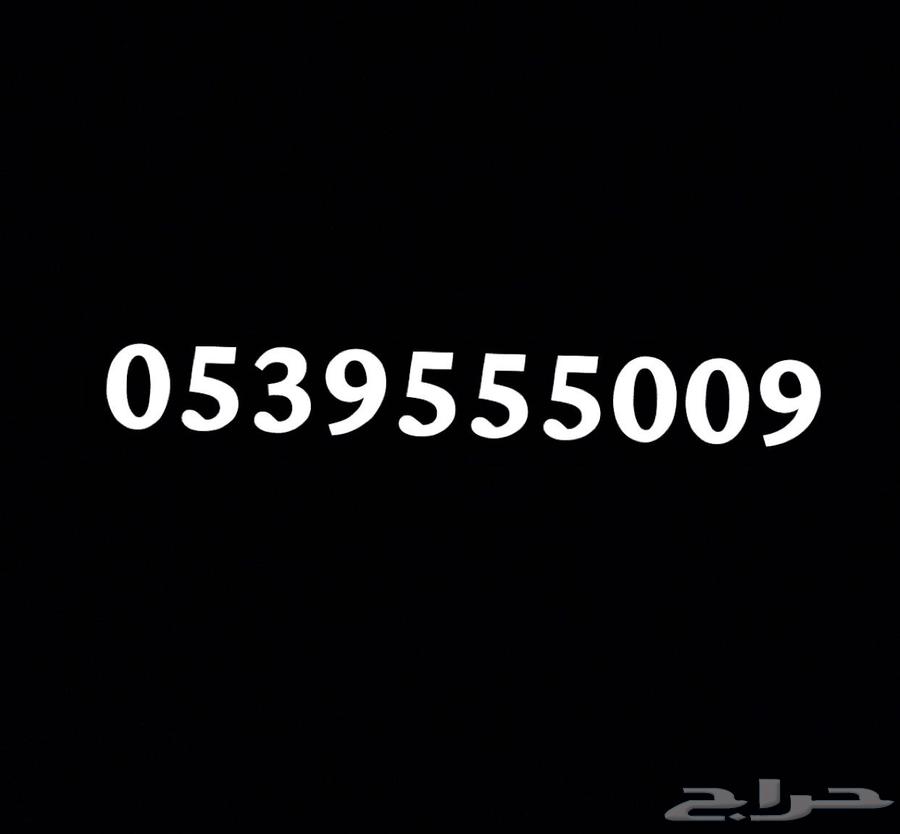 For sale, distinctive number64579883055745110