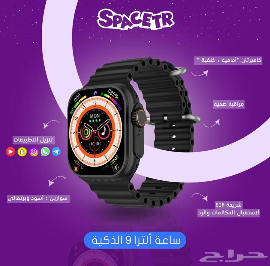 ساعه إلكترونيه جديده مميزاتها يوجد فيها كاميرا امام وخلف64615620999426110