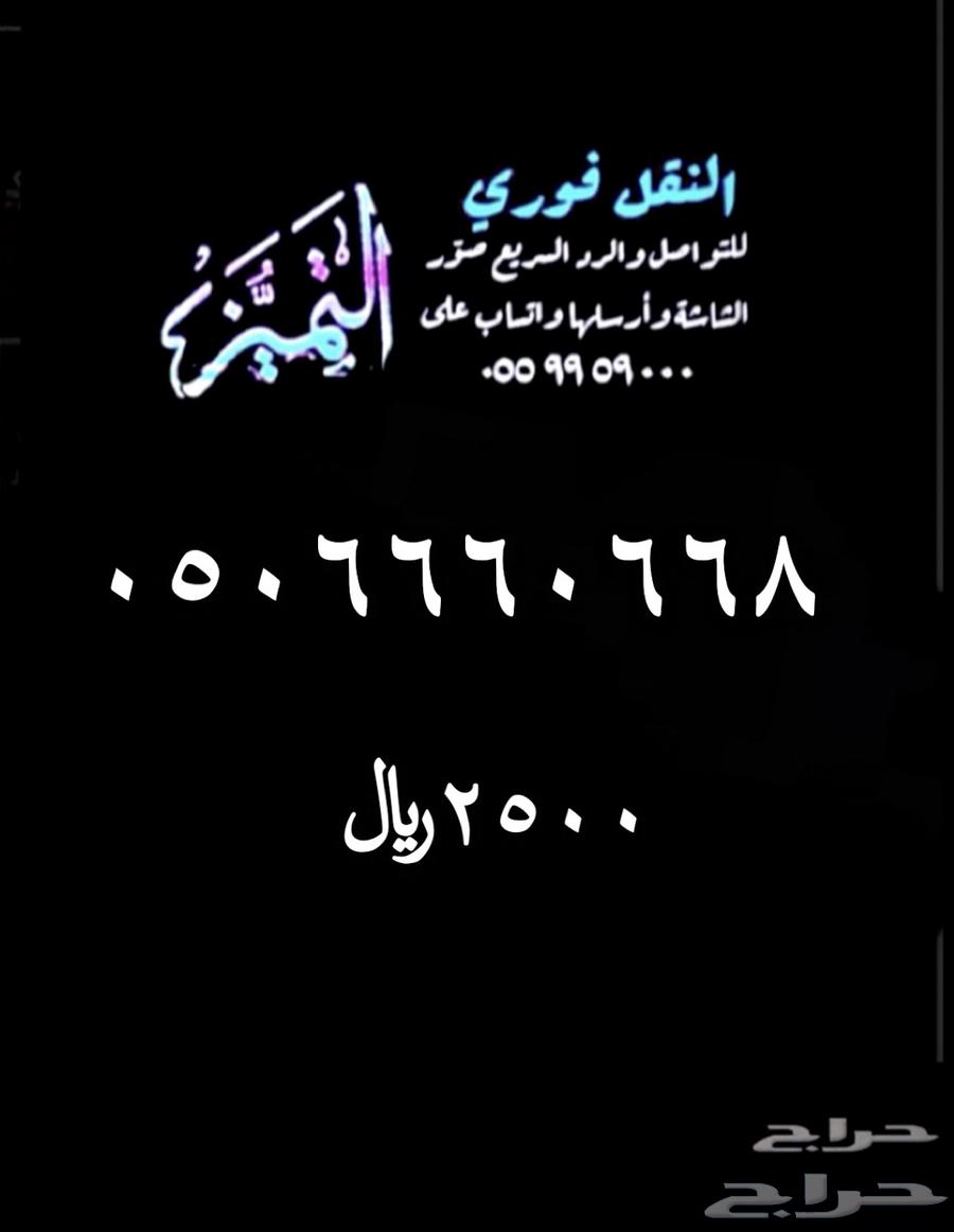 Distinctive Numbers and Rare, Easy-to-Remember Dialing Codes – stc64606761312387114