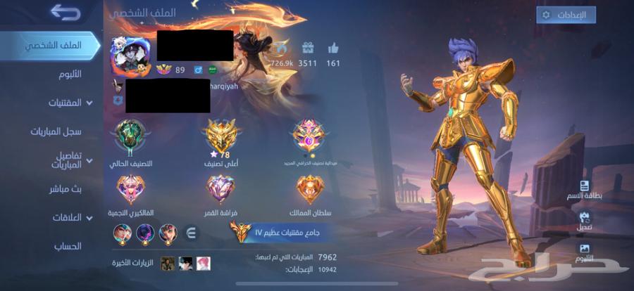 حساب موبايل ليجند خرافي تم البيع64611829507969110