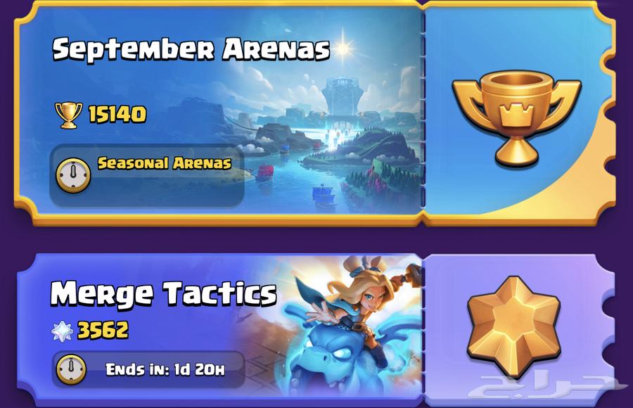 حساب كلاش رويال للبيع لفل 6464611405303809110