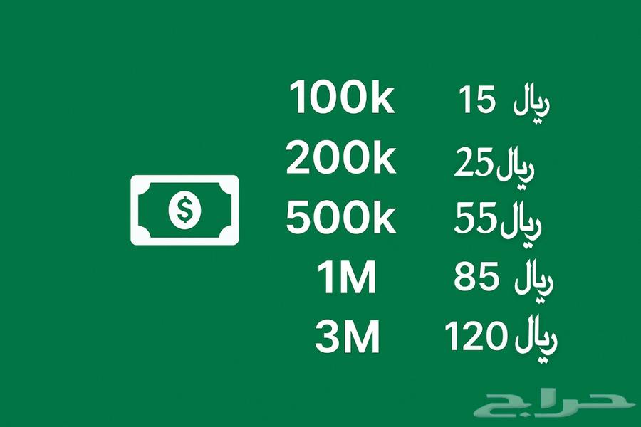 بيع جميع اغراض بلوكسبين64614372561026111