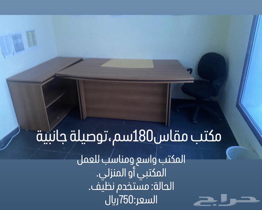 Office Tables64609883760002114