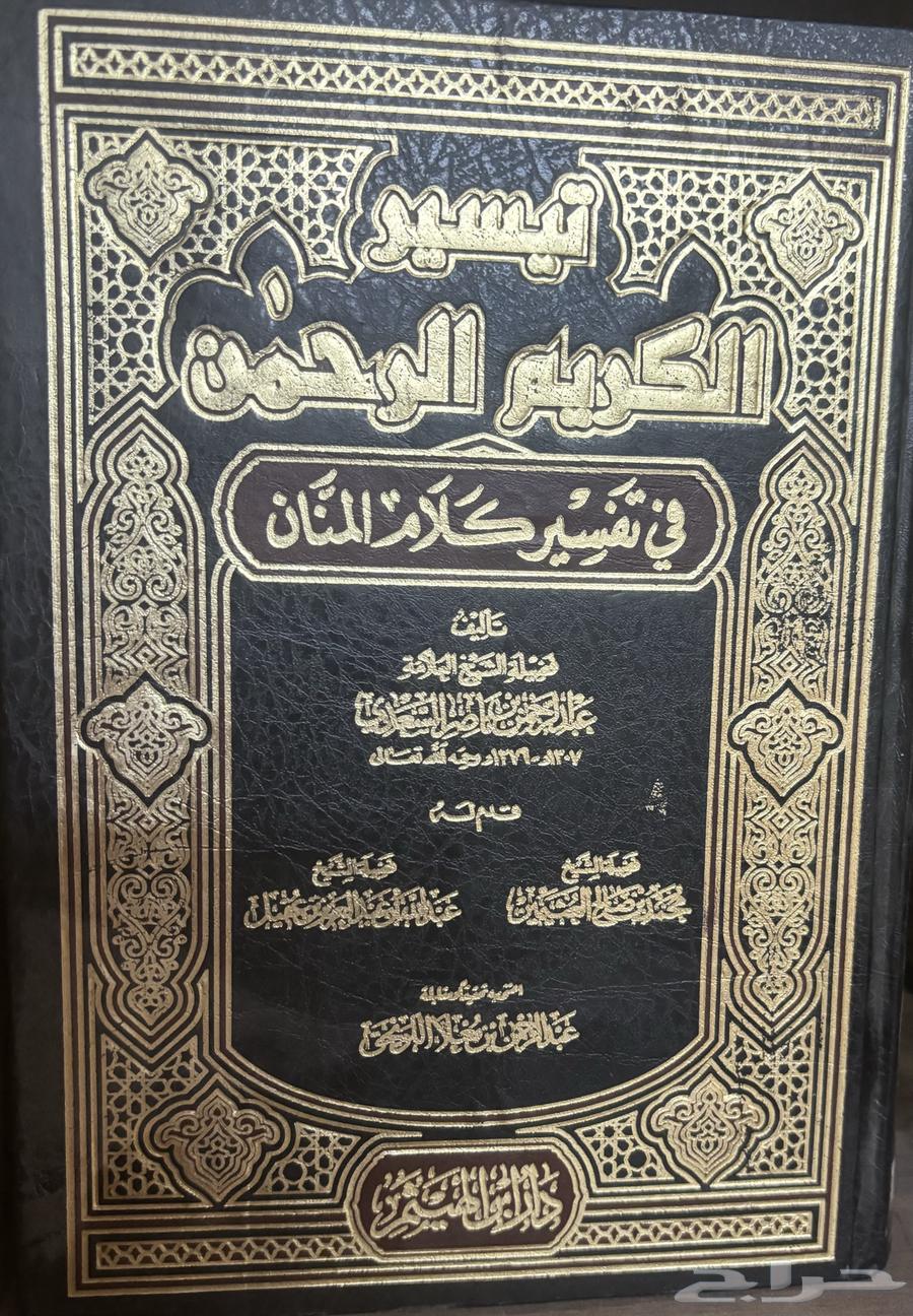 كتب للبيع64609100174721112
