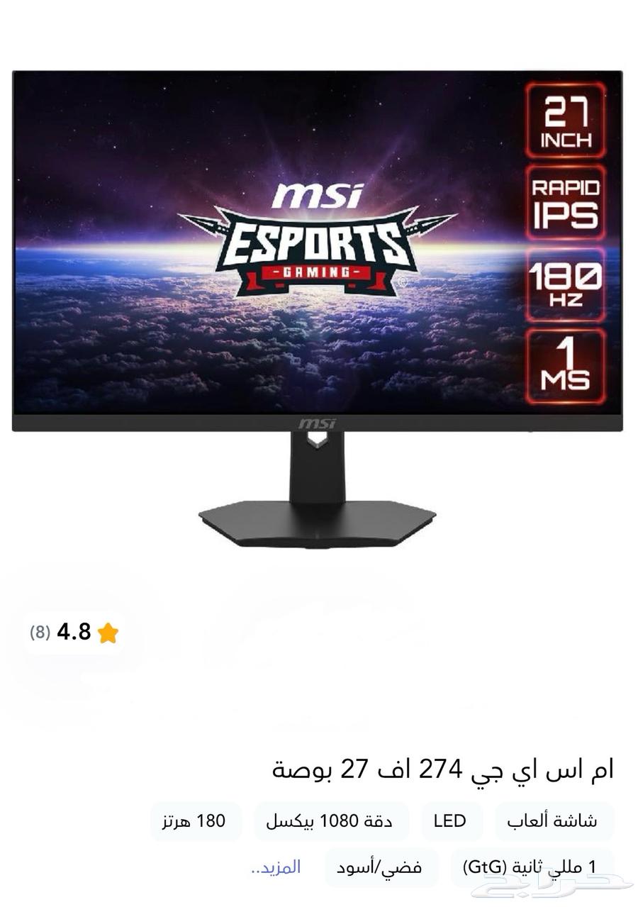 Sony 5 with all accessories, like new64607332911873112