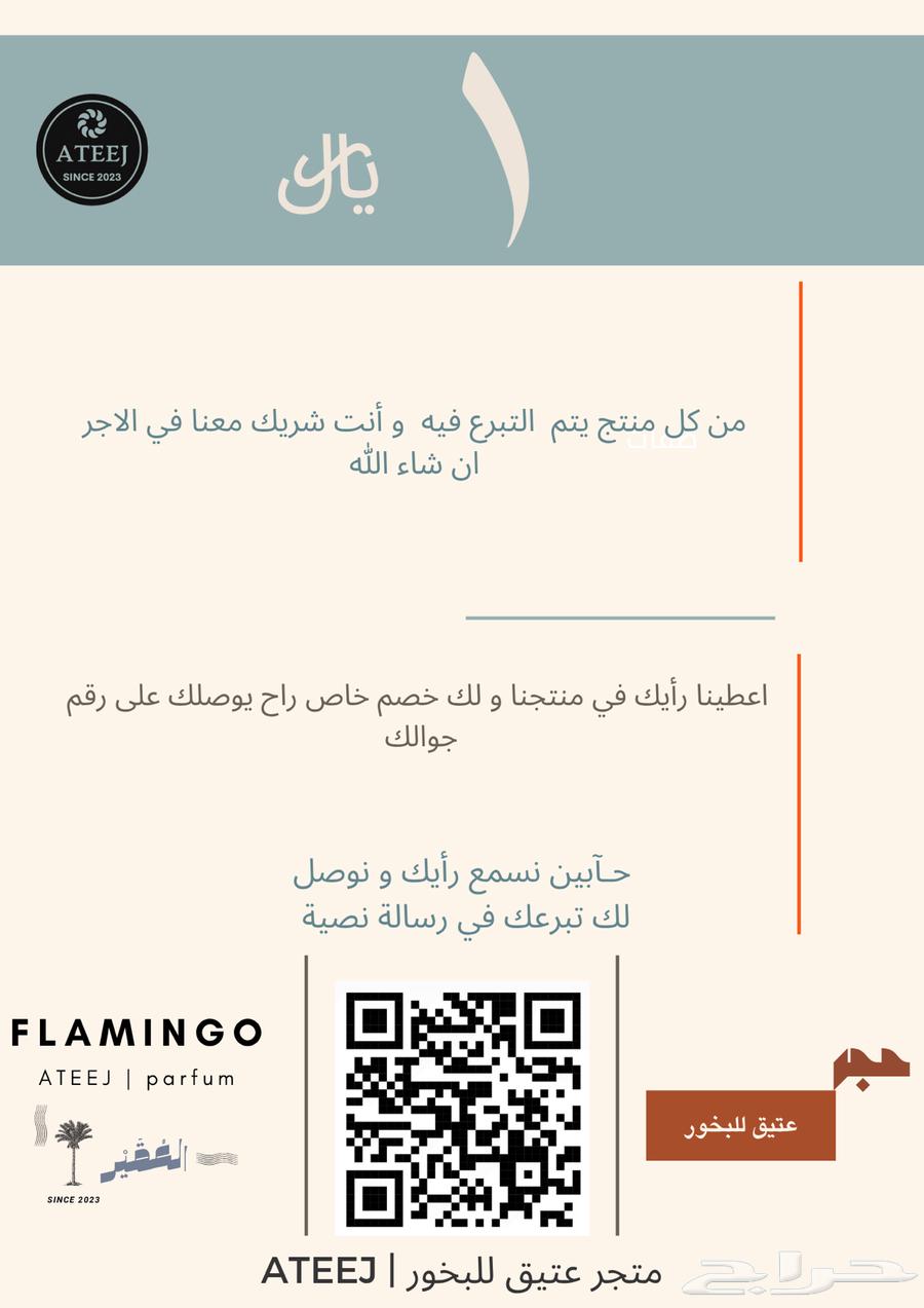 حجر   أنواع من السبحات الجميلة بسعر آجمل64608228114305113