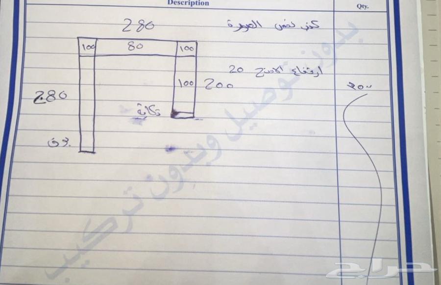 كنب حرف يو جديد ماستخدم64612570300290114