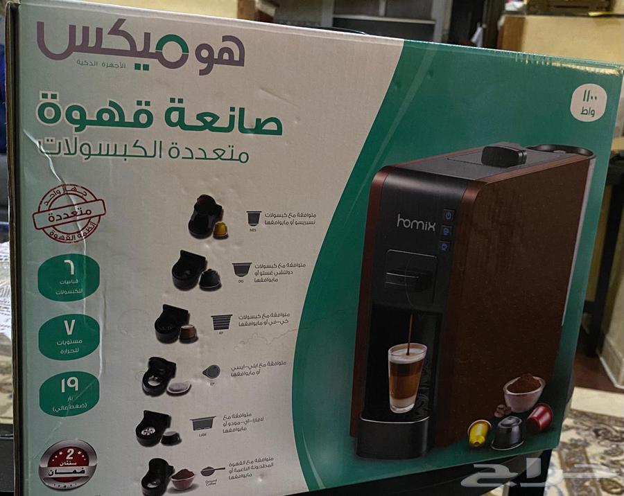 صانعه قهوه64612350975234113