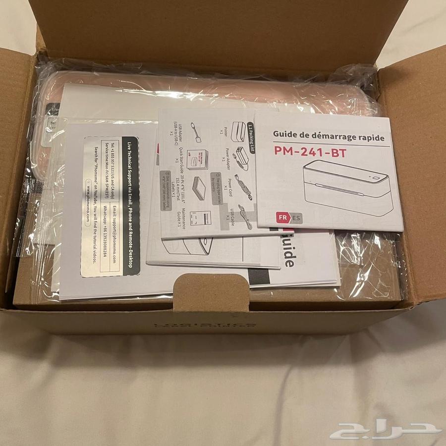 طباعه حراريه لبوليصات الشحن64607035466755112