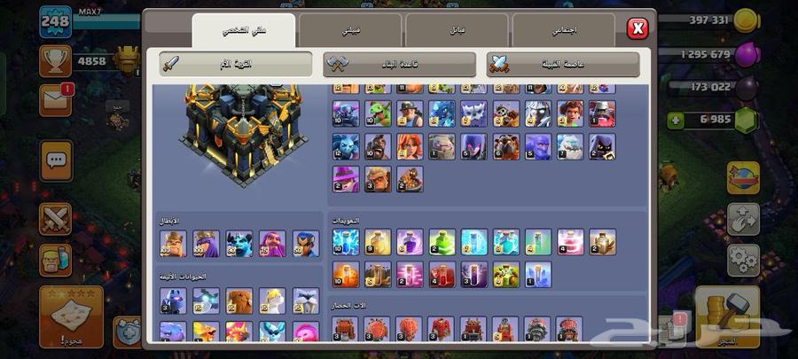 Town 17 Max with withdrawal and insider guarantee Clash of Clans64608341205762113