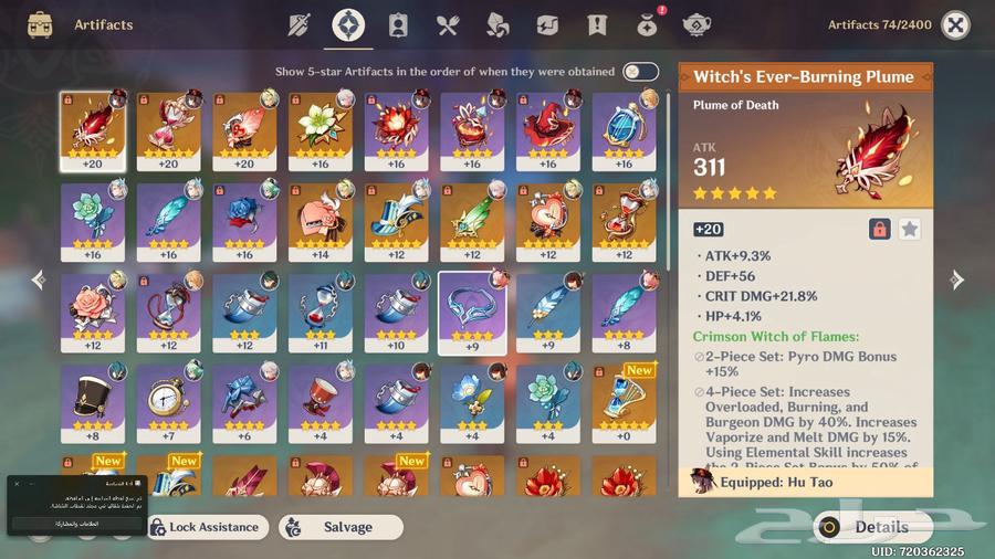 حساب قينشن للبيع ب 15064612785679106113