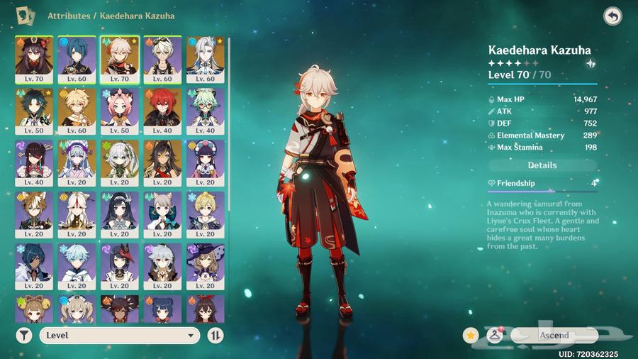 حساب قينشن للبيع ب 15064612785679106110