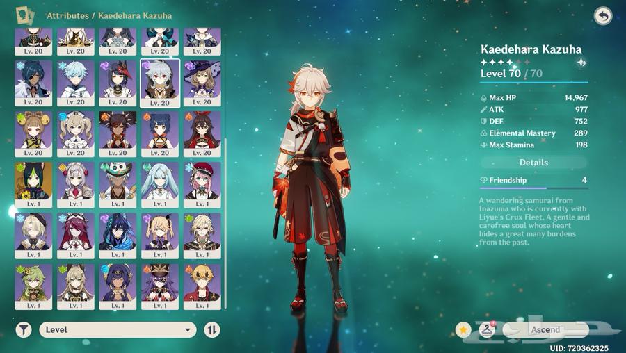 حساب قينشن للبيع ب 15064612785679106111