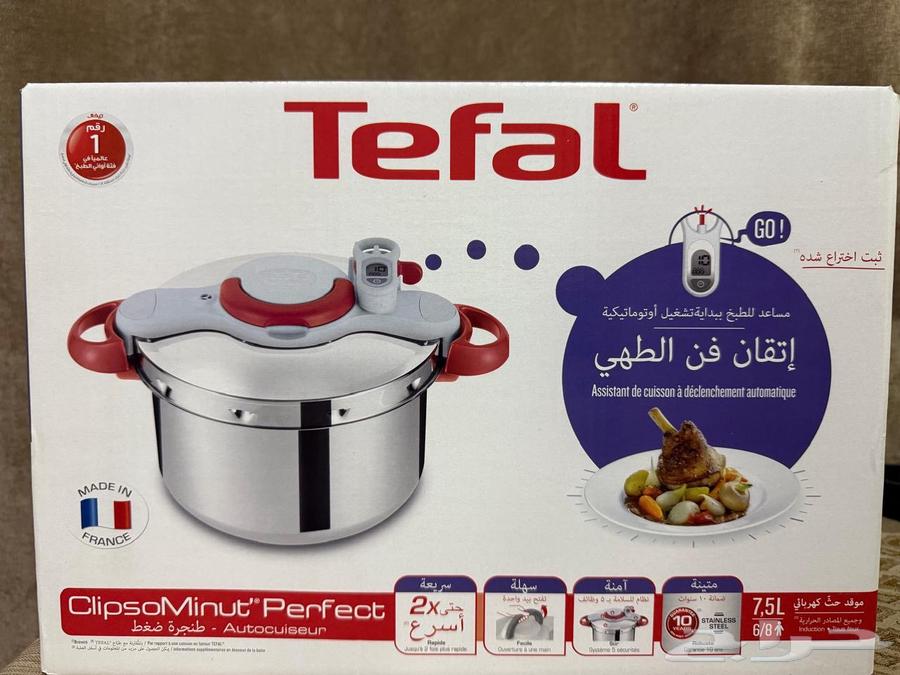 تيفال قدر ضغط كليبسو مينوت بيرفكيت 7.5 لتر64611741717505110