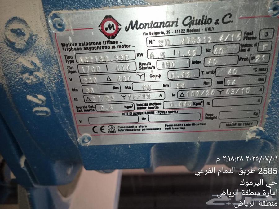 مصعد مستعمل للبيع في حالة جيدة64611892343681113