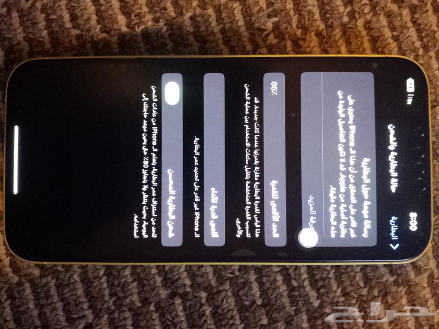 ايفون 14 بلس64607459065345113