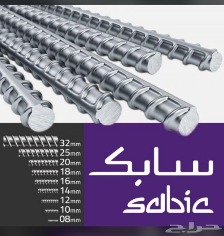 Cut iron, standard iron, and floor mesh of all sizes64158978965506110