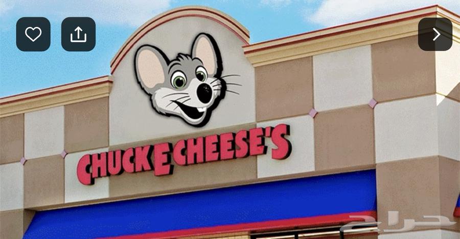 تشكي تشيز 100 نقطة ب 80 فقط للفروع المرفقة64613508879362110