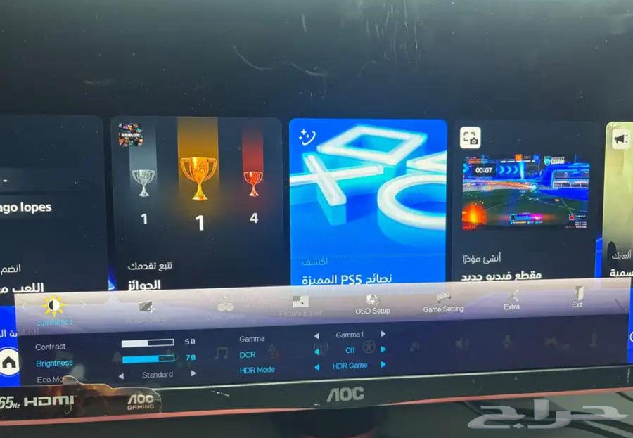 شاشة Aoc 24 بوصة64613594089986113