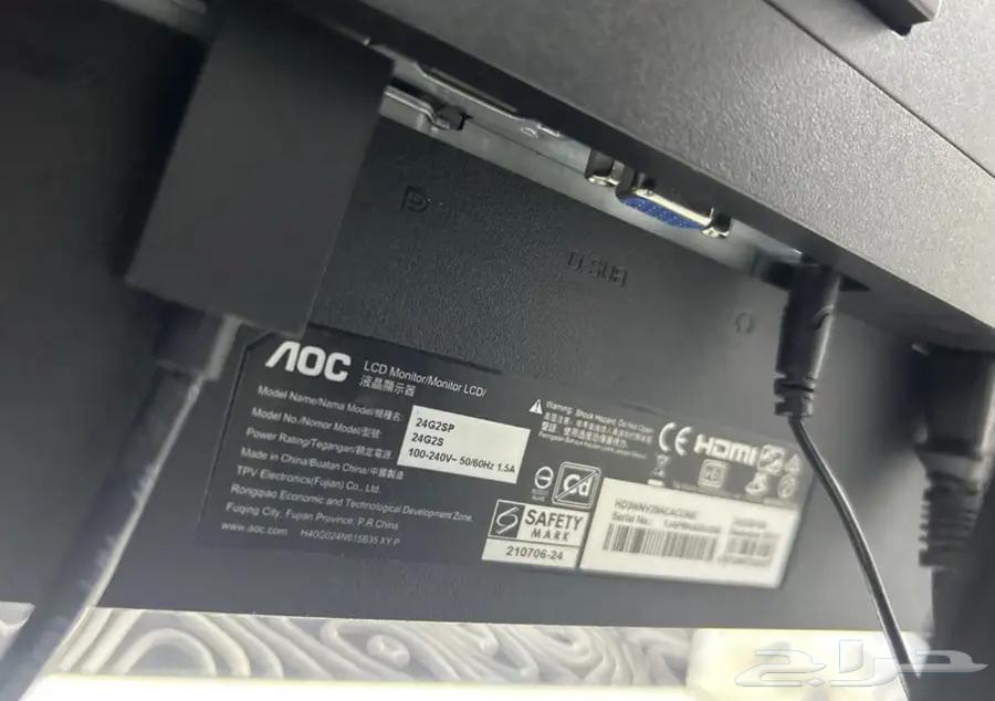 شاشة Aoc 24 بوصة64613594089986112