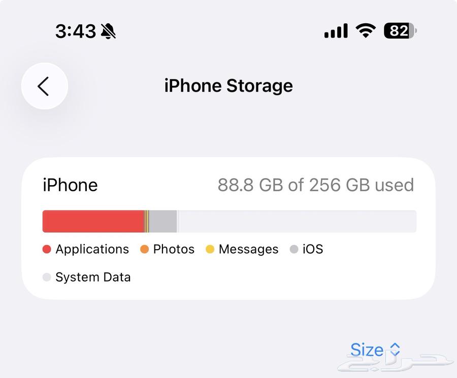 iPhone 15 Pro Max 256 GB for Sale, Black Titanium Color64610967185793112