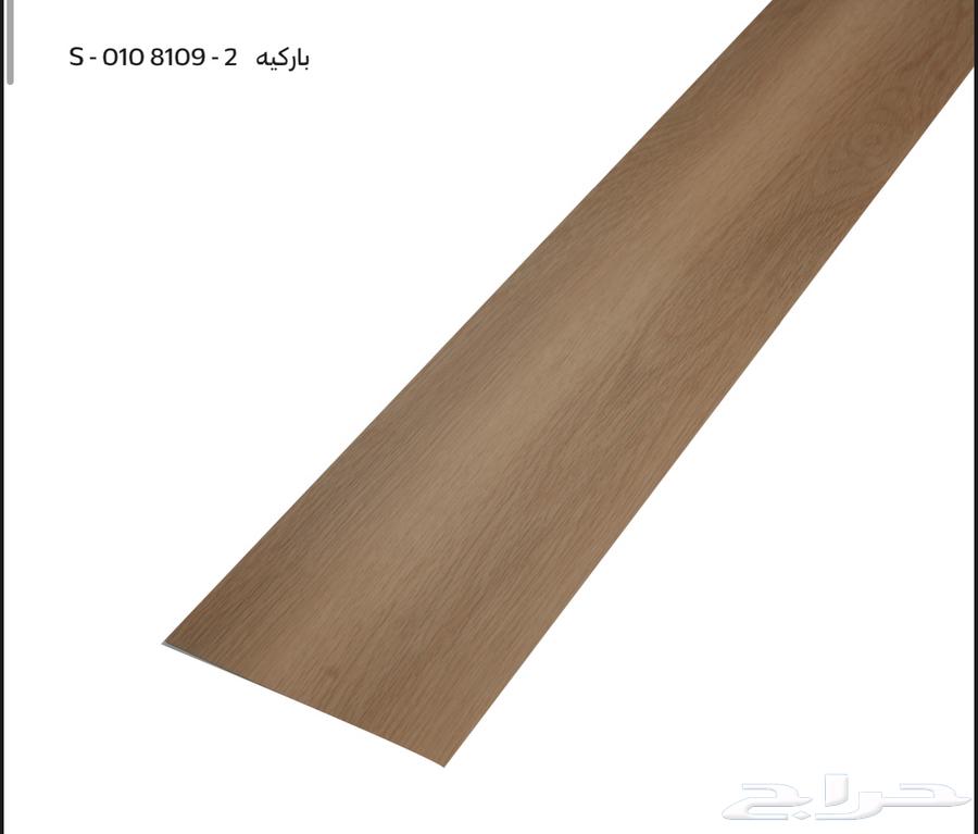 باركية خشبي بضمان 5 سنوات64608898588930111