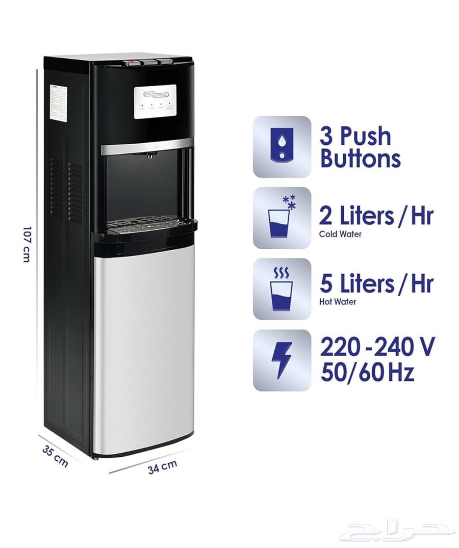 برادة مياه شرب شفط سوبر جنرال شبه جديدة على الضمان64608454092674112