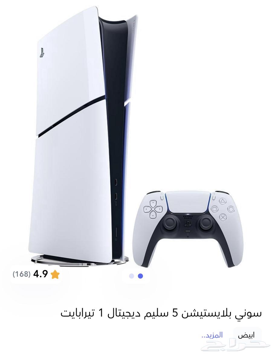 Sony 5 with all accessories, like new64607332911873111