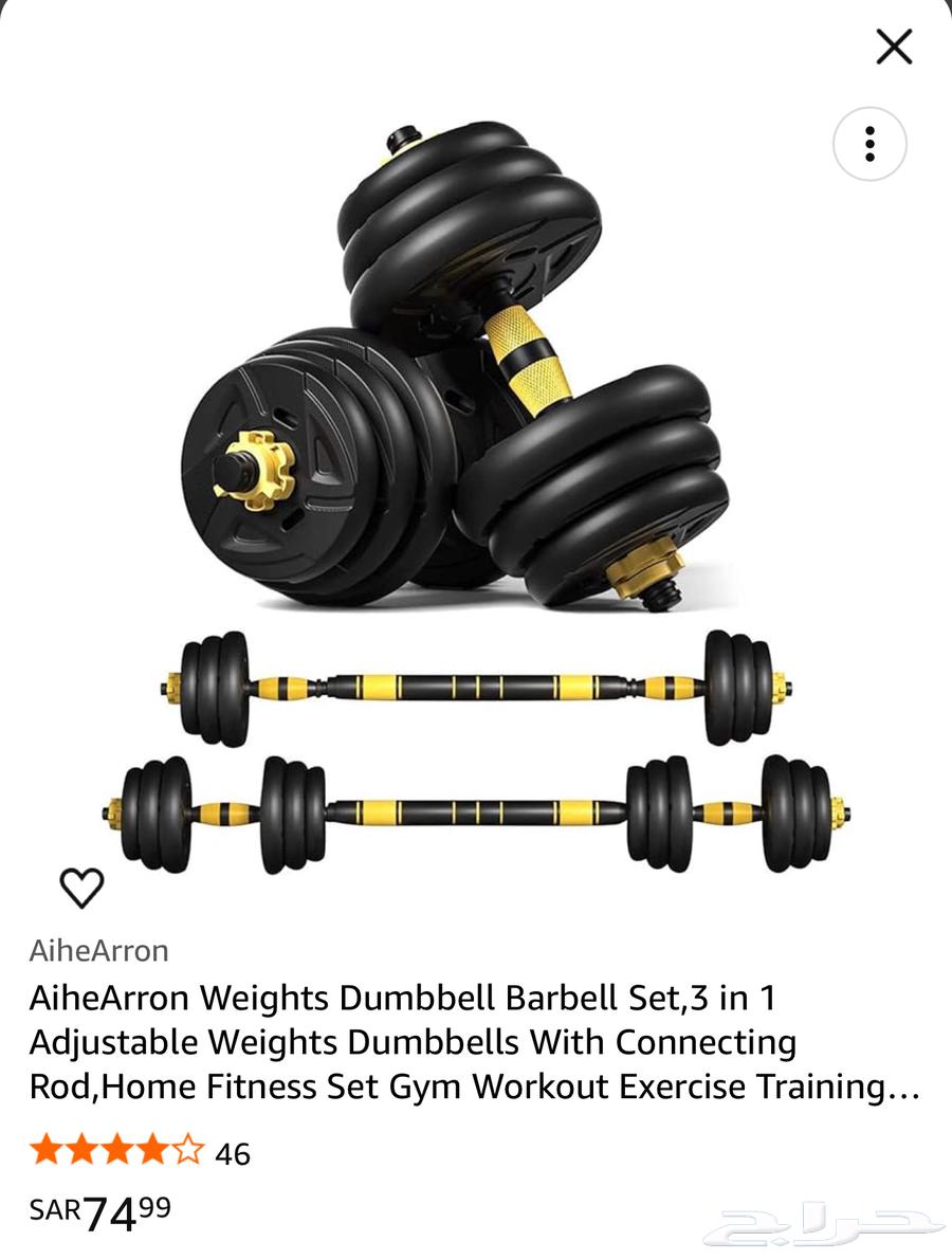 10 kg Adjustable Weights64608758499202110