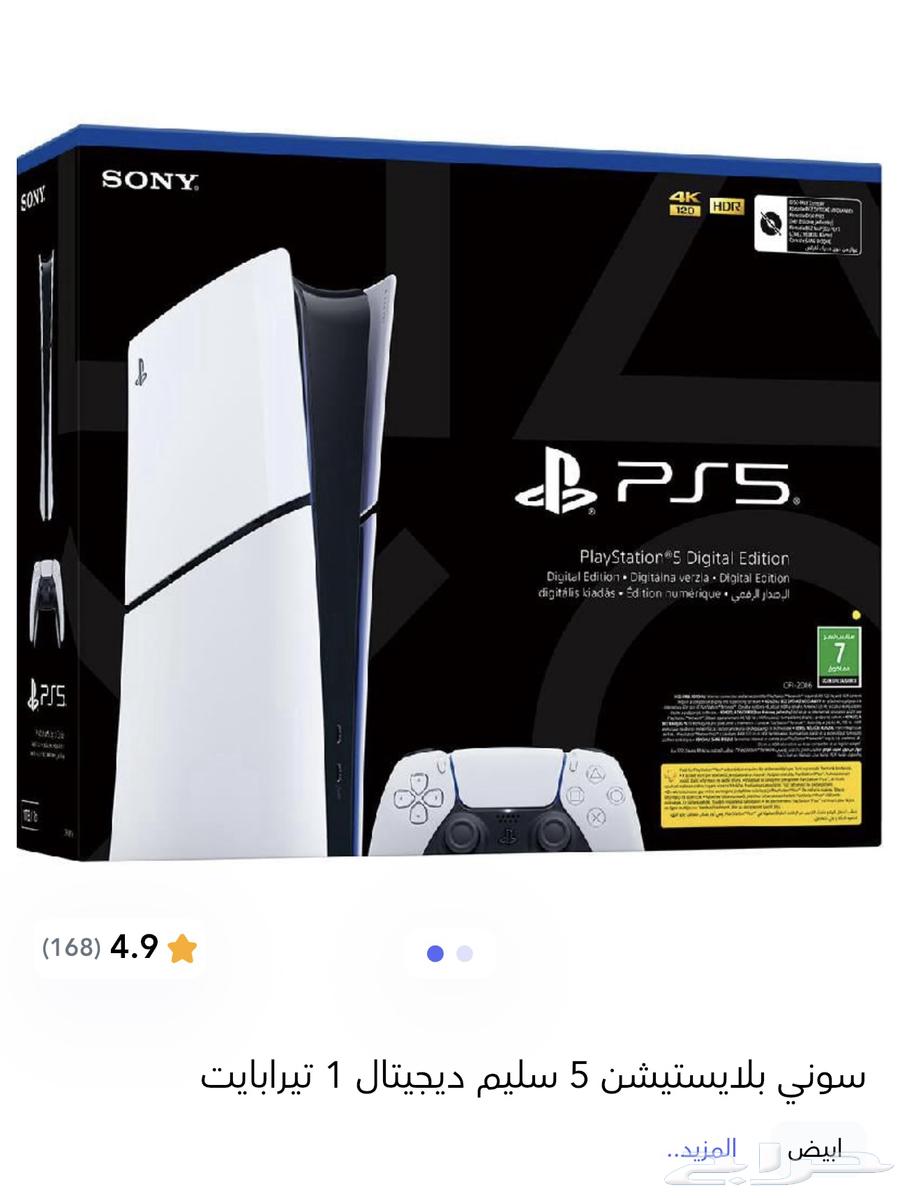 Sony 5 with all accessories, like new64607332911873110