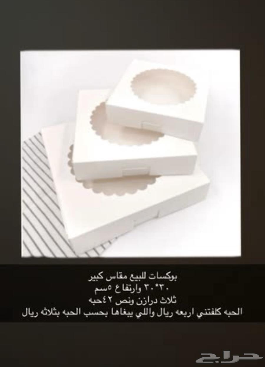 بوكسات للبيع64613998861186110