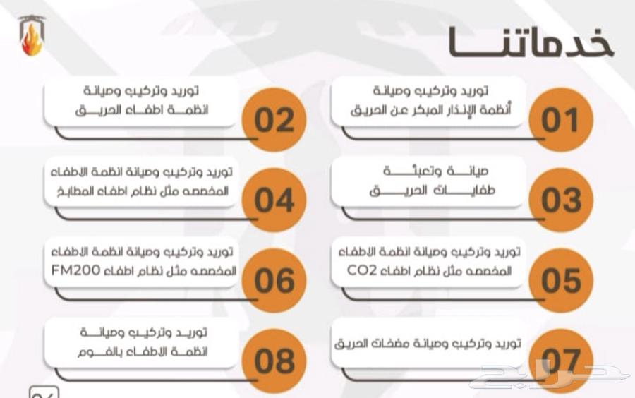 Civil Defense Safety Certificate and Fire License Issuance and Fireworks Implementation64158784849537111
