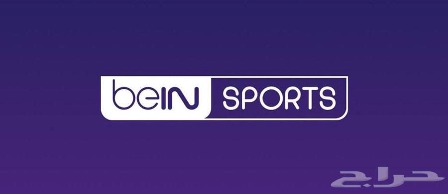 تجديد بي ان   bein شهري 35 ريال64615980661762110