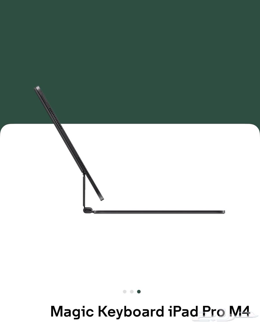 كيبورد ابل ماجيك معالج M4 (Magic Keyboard iPad Pro M4)64613202818433112