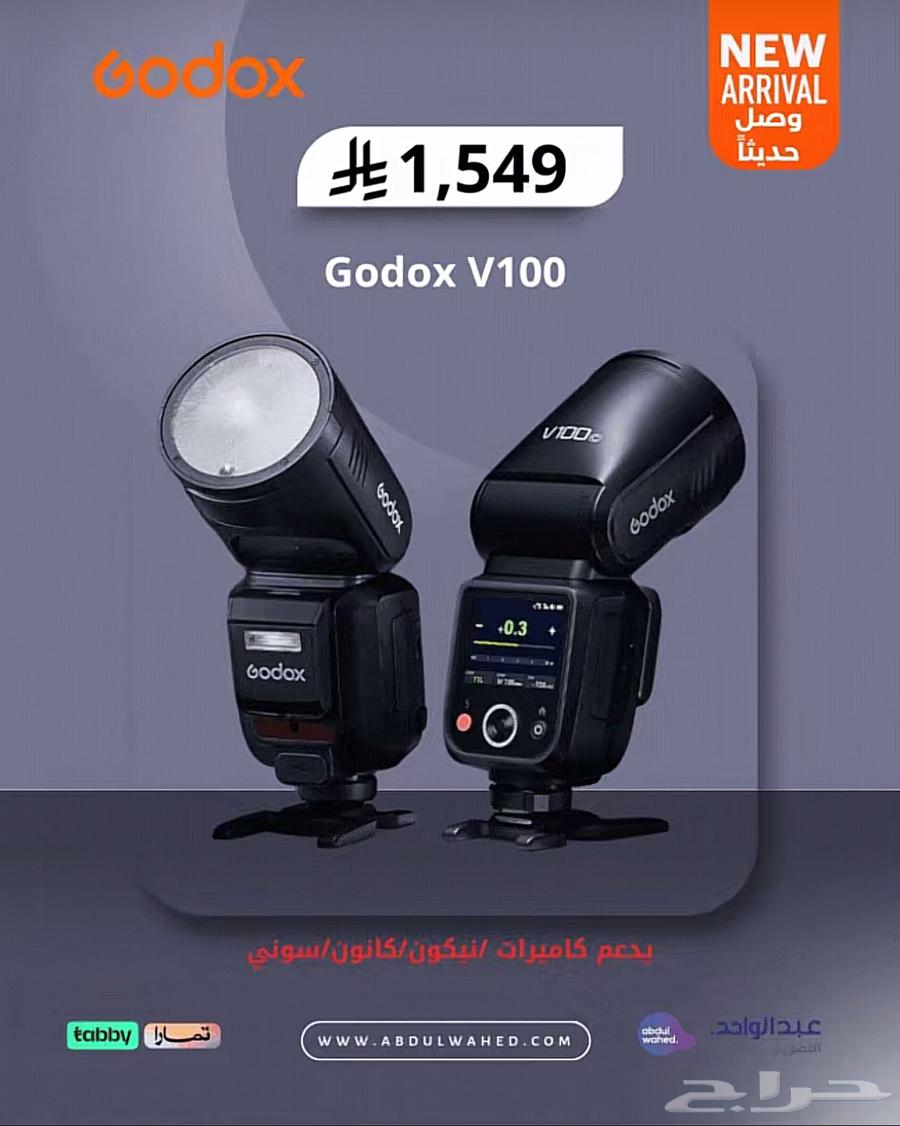 لي البيع جديده64614484491905110