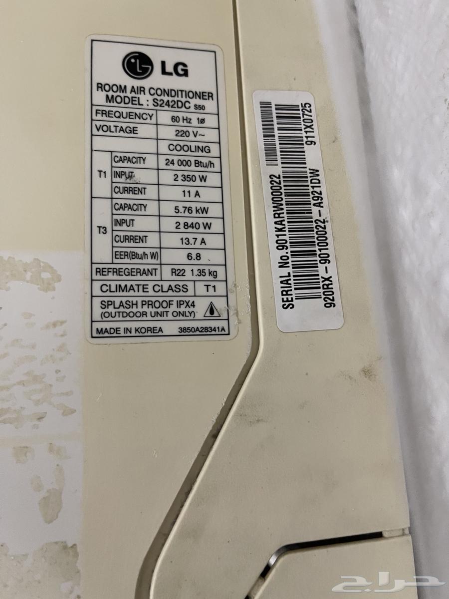 مكيف ال جي 24 كوري64610268928643113