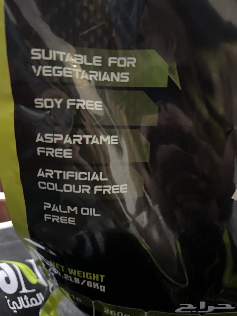 تربل ماس بروتين نكهه تشوكلت شبه كامل ما راح منه شي واجد64614881041795113