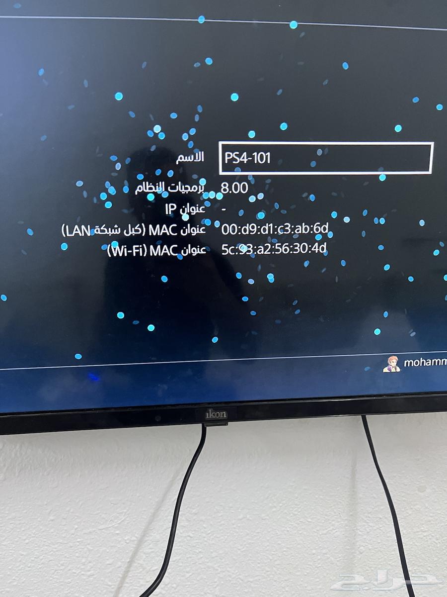 اتنين سوني بلايستيشن 464611580341890114