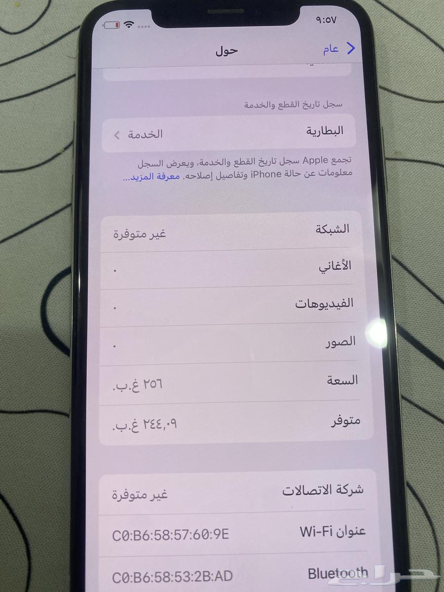 ايفون اكس وكاله مانفك بطاريه 75 مساحه 256 ووكاله سعر رمزي64614683284995113