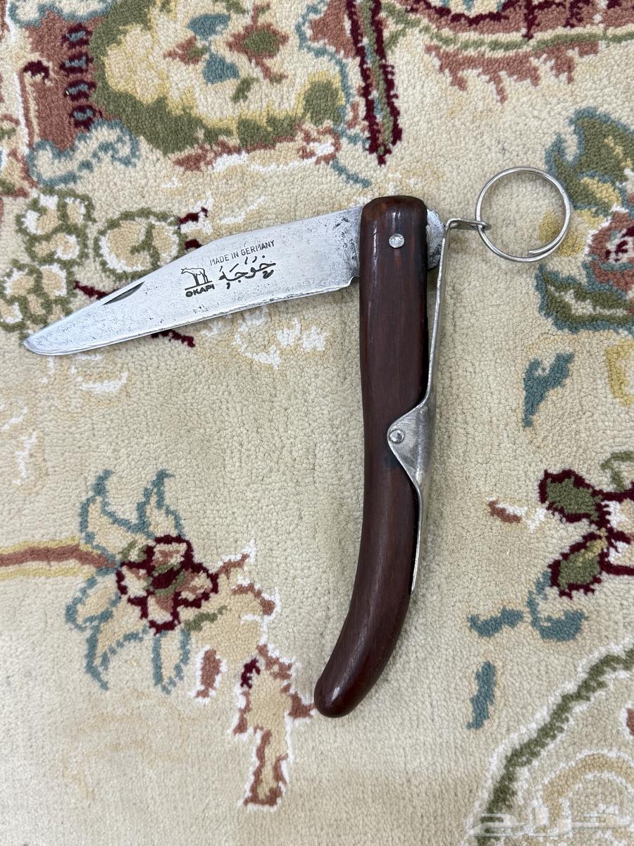 سكين ردادي خوجه الماني64614832038659111