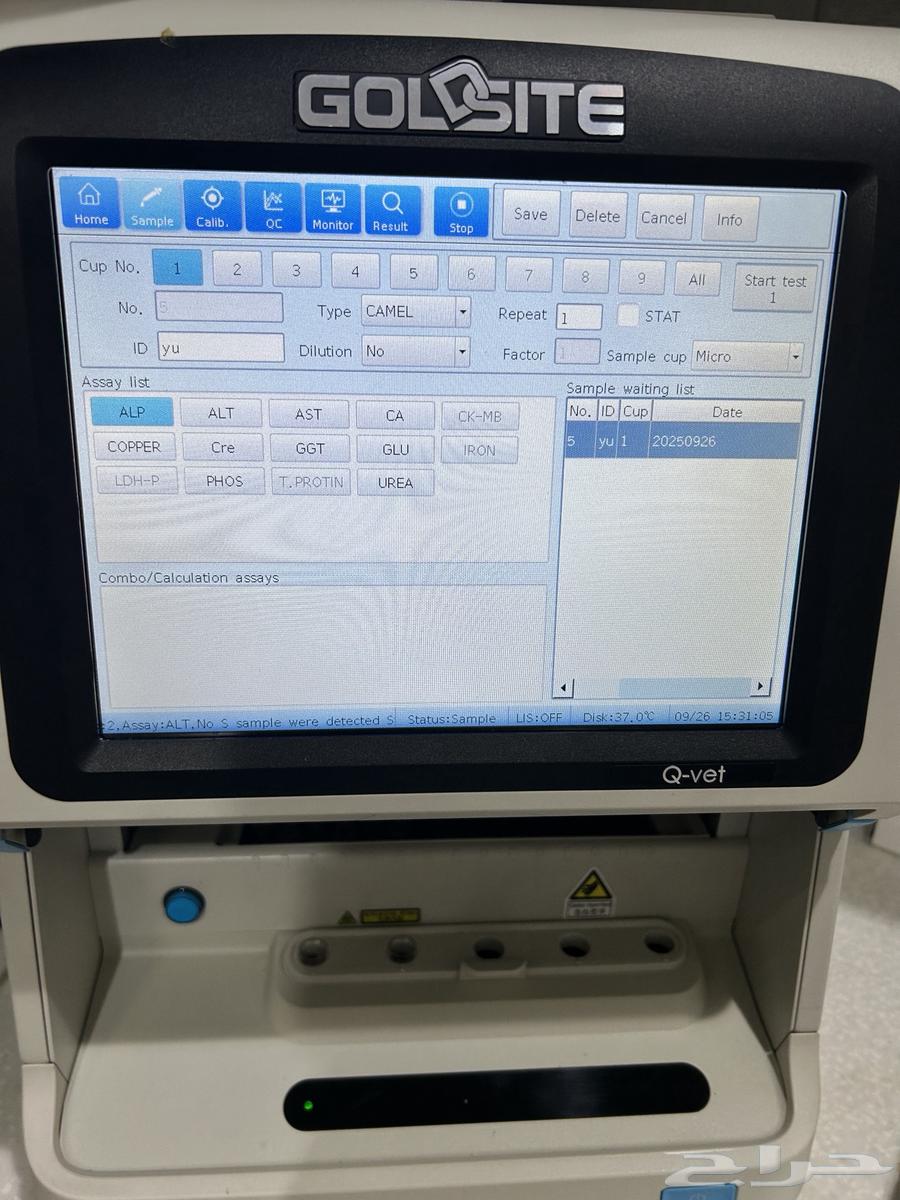 اجهزة كيمياء سريرية للبيع مستعملة64609760205570110